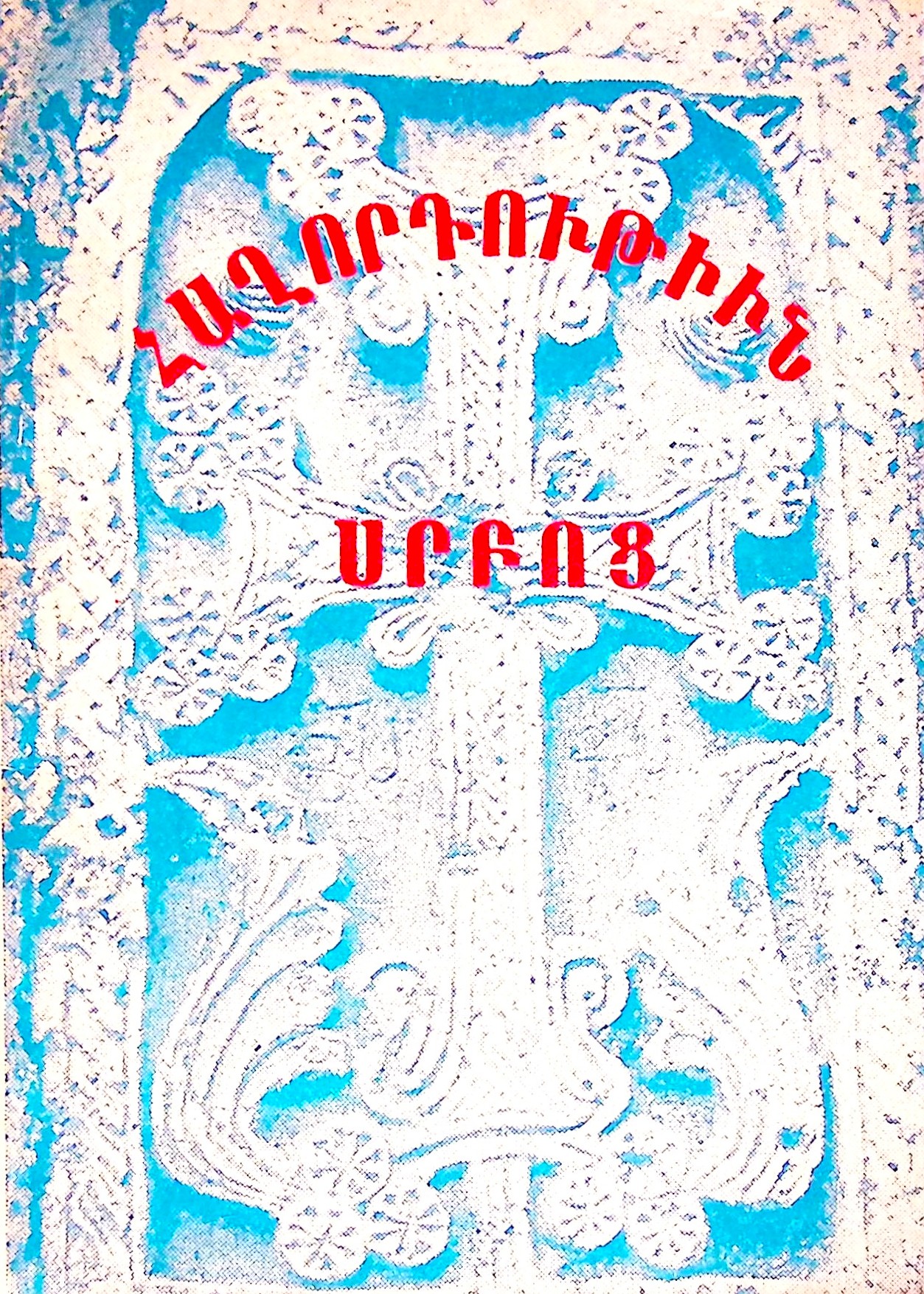 book-image